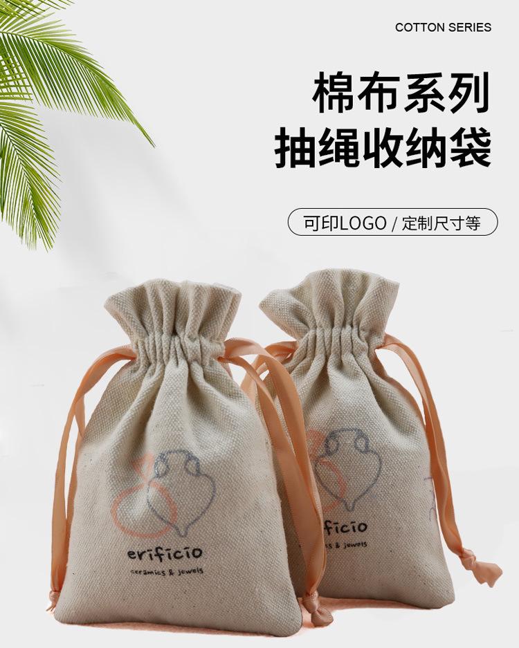 棉布袋-详情页2