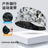 Diadema Deportiva Sharetour de Secado Rápido y Absorbente de Sudor, Pañuelo para la Cabeza Anti-Sudor de Verano para Hombres y Mujeres, Diadema de Seda Helada para Maratón y Running