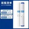 Filtro de algodão pp 10 polegadas 20 polegadas filtro de 30 polegadas 1 mícron 5 spray melt universal frontal transparente Big Blue Bottle purificação de água