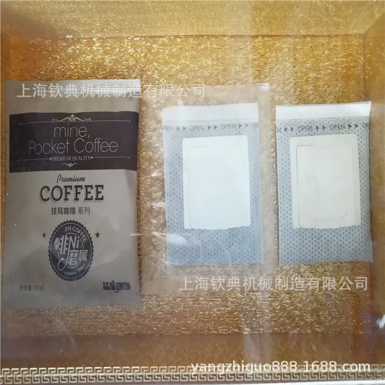 挂耳咖啡样品图_看图王