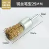 Cepillo de Alambre de Acero Cabezal de Rectificado Cepillo de Rectificado Eléctrico Limpieza Eliminación de Óxido Desbarbado Pulido Cepillo de Alambre de Acero con Mango Cepillo de Alambre de Cobre Rueda de Alambre