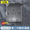 Enchufe empotrado oculto pared empotrado invisible panel interior empotrado 16A cinco orificios 86 refrigerador