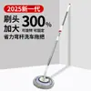 Mopa para Lavado de Autos con Cabezal Extensible y Flexible, Mopa Específica para Autos Que No Dañará el Vehículo, Herramienta de Limpieza con Cepillo para Lavado de Autos, Mopa para Secar el Auto