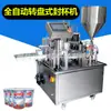 Máquina Llenadora y Selladora de Líquidos, Máquina Rotatoria de Vasos, Sellado Térmico de Bebidas en Latas de Aluminio, Máquina Llenadora y Selladora de Vasos de Yogur Totalmente Automática