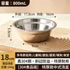 Bol Espesado de Acero Inoxidable 316 Grado Alimenticio Bol para Sopa Bol Redondo Bol para Recoger Verduras Mala Tang Bol para Amasar Huevos en la Cocina Bol para Comer