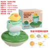 Juguete de Baño Bebé Ballena Bebé Juego de Baño Rana de Agua Rociador Ducha Natación Niños Jugar con Agua Cocodrilo Baño