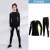 Ropa ajustada para niños Ropa de entrenamiento Traje deportivo para niñas Ropa de secado rápido Elástica Absorbente de sudor Transpirable Ropa para Baloncesto Fútbol Correr