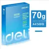 Papel Copia Deli Rhine A4 70g Papel Borrador 5 Paquetes Papel de Impresión A4 80g Doble Cara 2500 Hojas para Uso Doméstico Escritura a Mano