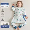 Saco de Dormir Bebê Classe A Primavera e Outono Bambu Algodão Gaze Bebê Verão Saco de Dormir Perna-Split Jardim de Infância Crianças Quarto com ar condicionado Anti-kick