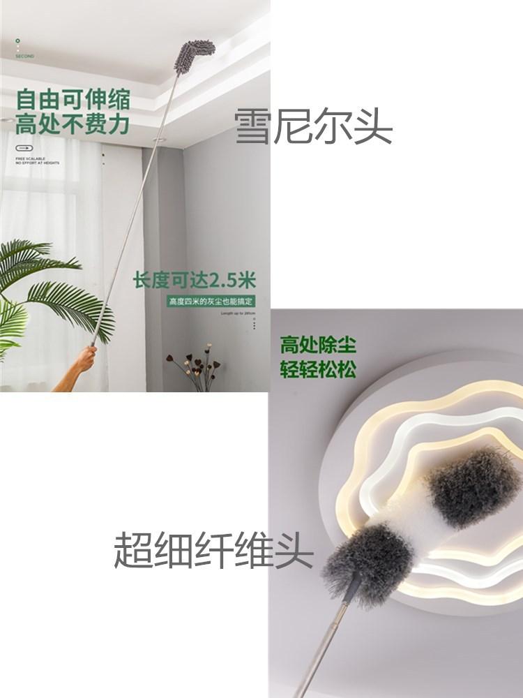 扫灰掸_01_副本.jpg