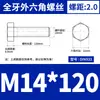 Acero Inoxidable 304 Hexagonal Externo los Tornillos y Pernos Dongming Din933 M4M5M6M8M10M12M14-M24