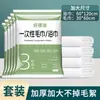 Toallas de Baño Desechables, Empacadas Individualmente, Súper Gruesas, Súper Absorbentes, Libres de Pelusa, Adecuadas para Viajes de Negocios, Viajes, Baño y Hoteles