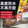 Pegamento para Zapatos, Zapatos Deportivos, Tenis, Zapatos de Cuero, Zapatero, Pegamento para Zapatos, Pegamento de Resina, Pegamento Suave Impermeable para Reparación de Zapatos