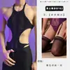 Lencería Sexy Lobe, Apasionada y Atractiva, Ropa de Malla para Hombres Sin Eliminación, Body Tentador de Malla Transparente Hueco