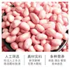 Delicias Caseras 2024 Cacahuates Nuevos 2.5kg Granel Cultivados en Granja Cacahuates Crudos Nanyang Cacahuates Secos 2.5kg Paquete de 1.5kg