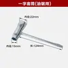Motosierra de Gasolina Motosierra Eléctrica/Cortacésped Llave de Vaso Llave Allen Llave en T Desmontaje/Montaje Accesorios para Herramientas de Jardín