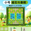 Ajedrez Bestia Piezas Magnéticas Plegable Grande Bestia Animal Ajedrez Primaria Educativo Juego de Mesa Juego Infantil Juego de Ajedrez