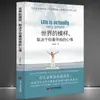 Sucesso inspiração vida percepção mente inspiração energia positiva Livros alto QI cultivo emoção sucesso autorealização