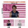 Rudy Pankow Jj Maybank Bandeira Americana Rosa Tapeçaria Pôster