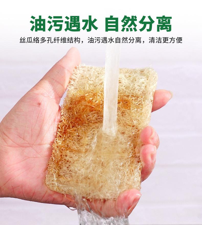丝瓜络清洁抹布-无印花款_08