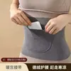 Cinturón de soporte lumbar cálido para mujer, mantiene la cintura caliente, doble bolsillo con forro polar, protege el abdomen, otoño e invierno anticongelante, anti-frío, engrosado, para calentadores de manos