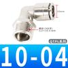 Conector Rápido de Tubo de Aire Todo Cobre Niquelado Pc16-04 Rosca Externa Recto Neumático Enchufe Rápido Pl12-03 Resistencia a Alta Presión 02