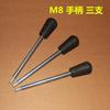 Piezas de máquina herramienta, mango de taladro de banco, manillar, varilla, máscara, piezas de máquina, volante, tornillo doble M6 M8 m10 m12