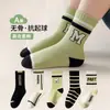 Calcetines para niños primavera otoño e invierno calcetines para mujer niños y niñas calcetines de tubo medio calcetines de algodón peinado sin costuras lindo niñas dibujos animados morado