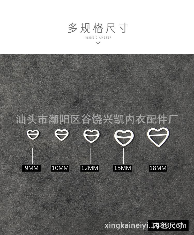 心形调节扣_04.jpg