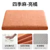 Cojín de Espuma Viscoelástica Silla de Oficina Sedentaria Mesa de Comedor Cojín para Silla de Comedor Cojín para Glúteos Estudiante Cojín Desmontable y Lavable para Asiento Cojín para Glúteos