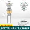 Tubería de desagüe de fregadero tubería de desagüe antiolor lavabo lavabo de encimera lavabo tubería blanda accesorios tapón de fugas