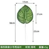 Jardín Artificial Individual Belleza Plátano Hojas Falsas Planta Verde Decoración de Ingeniería Hojas de Primavera Artificiales Accesorios para Fotografía Hojas Falsas