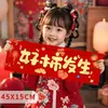 Decoraciones de Año Nuevo Nuevas, Día de Año Nuevo, Nochevieja, Feliz Año Nuevo, Pancartas de Mano, Accesorios para Fotos de Niños de Jardín de Infancia