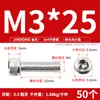 Tornillo de Cabeza Hexagonal de Acero Inoxidable 304 Tornillo Extendido Tornillo de Cabeza Cilíndrica Perno de Cabeza Cóncava M2M5M8M10M12