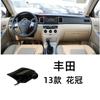Adequado para Toyota Corolla Camry Corolla Crown Honor Asian Dragon Highlander carro base de navegação para celular
