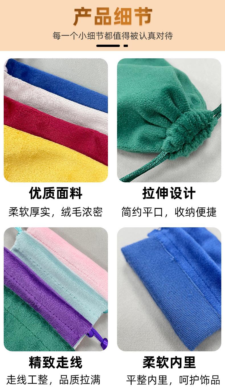 法兰绒详情_06.jpg