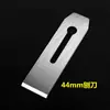 Faca de plaina Coelho Dourado para Ferro 44mm 51mm Cobertura de Lâmina para Plaina Manual