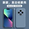 Adecuado para la funda del teléfono móvil OPPOA3PRO a1/a2/a57 esmerilado a58x red roja a59s personalidad moderna para hombres y mujeres simple y moderna