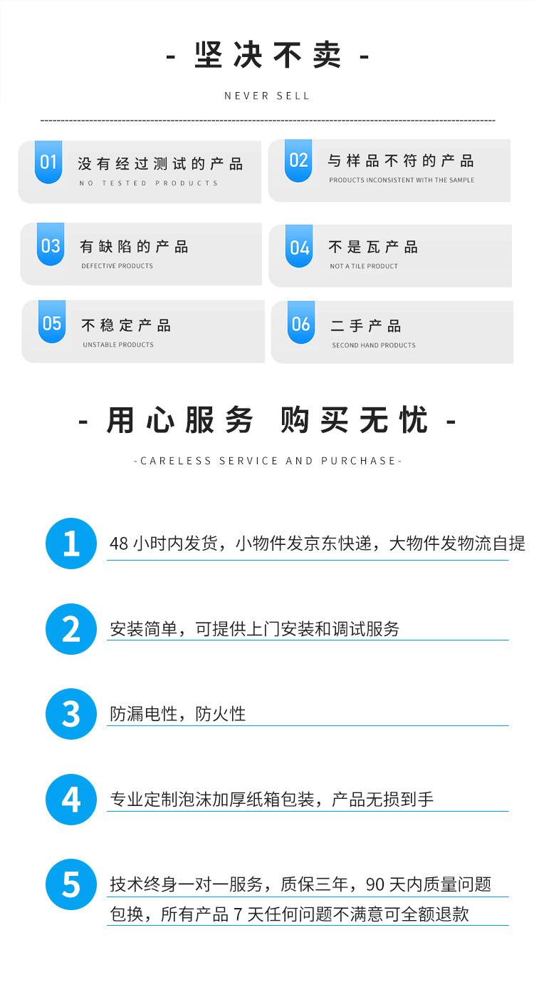 焱鸿灯光内页录入版_15