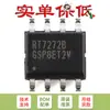 Solo el chip convertidor reductor síncrono original RT7272BGSP SOP-8 3A 36V 500kHz