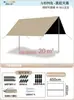 Tenda de Lona de Vinil para Exterior Portátil Grande Equipamento de Acampamento Acampamento Piquenique Tenda de Proteção Solar à Prova de Chuva à Prova de Vento