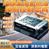 Dispositivo de Control Electrónico de Inyección de Combustible para Motores Diésel de Mina ZCDP24G Conjunto de Control de Inyección de Combustible para Motores Diésel Antiexplosión