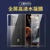 Adequado para Celular Samsung W25 Película Protetora Interna e Externa W24 Flip Alta Definição Hidrogel Anti-Queda e à Prova de Explosão Filme Macio W26