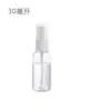 Frasco Spray de Névoa Fina Transparente, Frasco Hidratante para Maquiagem com Névoa Fina, Frasco de Plástico Portátil para Viagem para Recarga de Perfume, Frasco Spray Pequeno