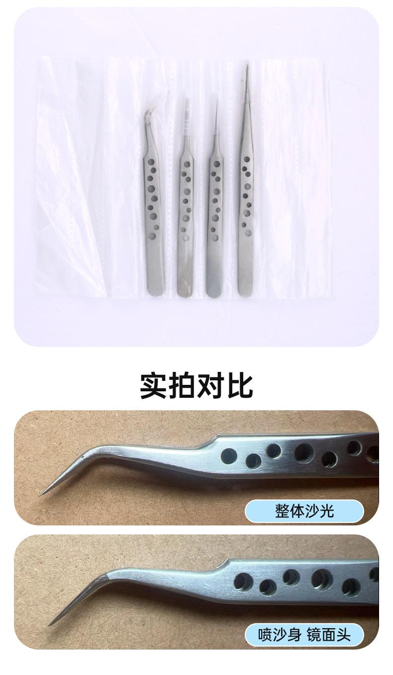 带孔镊子_05.jpg