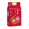 Arroz Fragante del Noreste Chaihuo Dayuan Wuchang 5 kg Primera Calidad Venta al por Mayor
