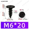 Tornillos Autorroscantes de Cabeza Phillips Hierro Negro M4~M6 Venta Directa de Fábrica Estándar Nacional Rosca Gruesa Ranura Phillips Tornillos Autorroscantes