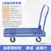 Carretilla de mano, Carrito plegable para transportar mercancías, Carro plano silencioso, Carrito de cuatro ruedas para obra, Carrito de mano para el hogar, Remolque