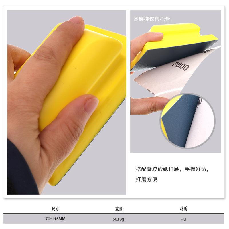 70X115MM手磨皮面托盘5