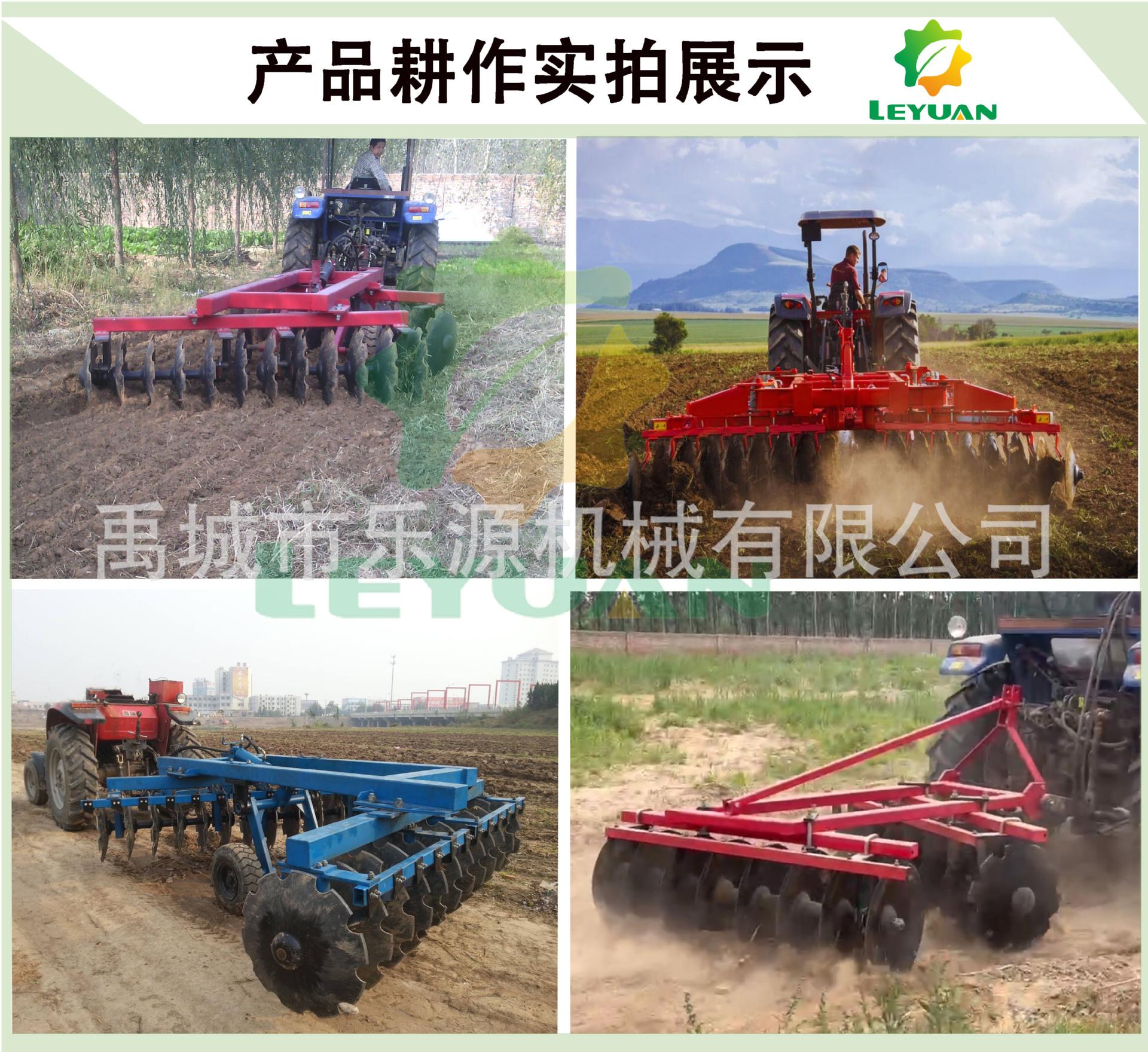 耕作实拍 圆盘耙.jpg
